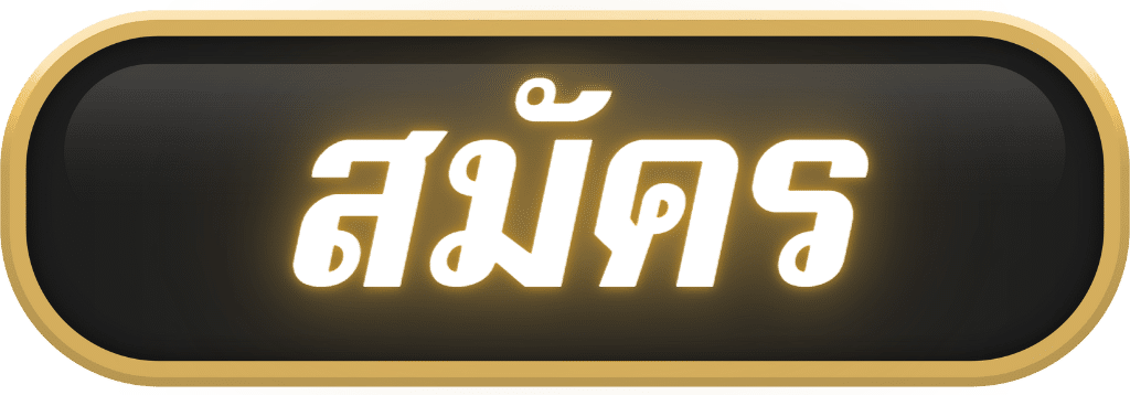 สล็อตเว็บตรง ไม่ผ่านเอเย่นต์ สล็อตวอเลท เว็บสล็อตใหม่ล่าสุด ไม่มีขั้นต่ำ