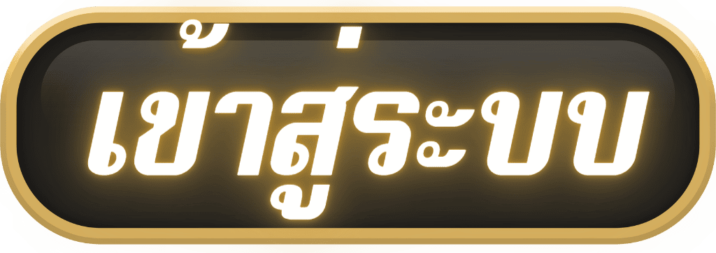 สล็อตเว็บตรง ไม่ผ่านเอเย่นต์ สล็อตวอเลท เว็บสล็อตใหม่ล่าสุด ไม่มีขั้นต่ำ